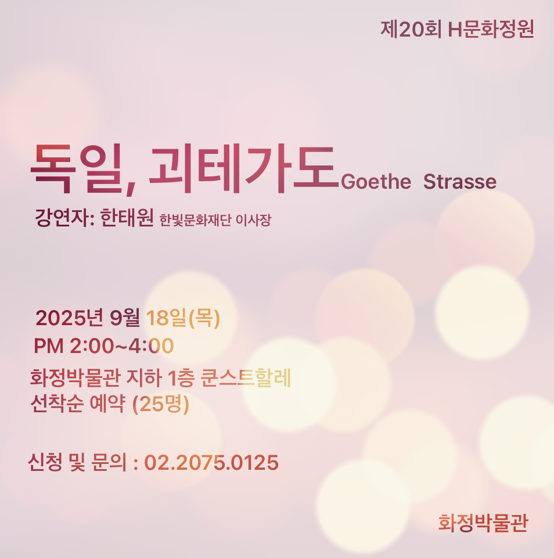 프로그램 이미지
